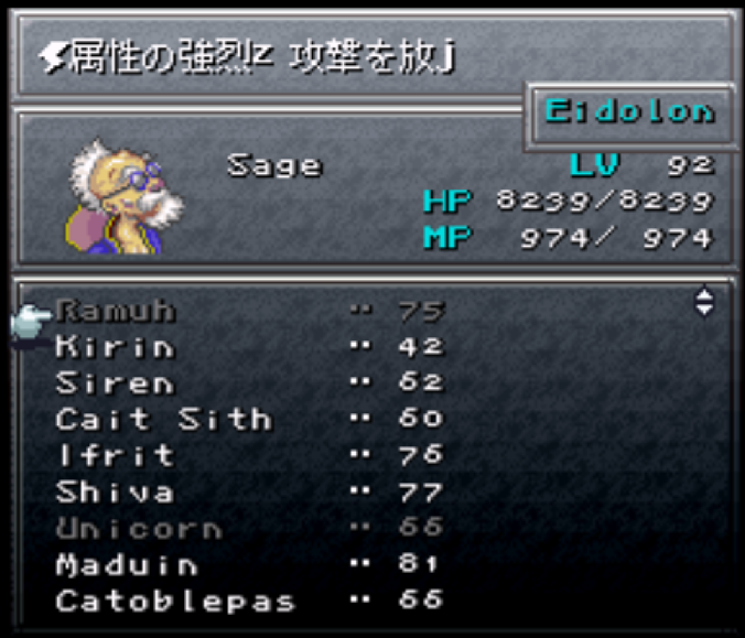 ff6tespers.png