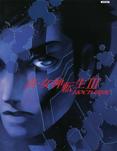 "Shin Megami Tensei Nocturne: Hardtype" getting a sub-forum